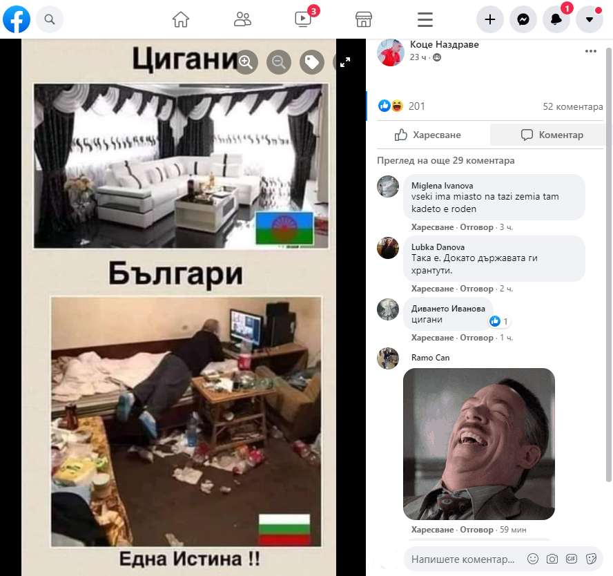 fb-fail2.png