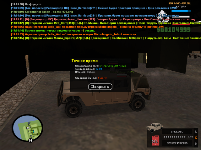 sa mp 022.png