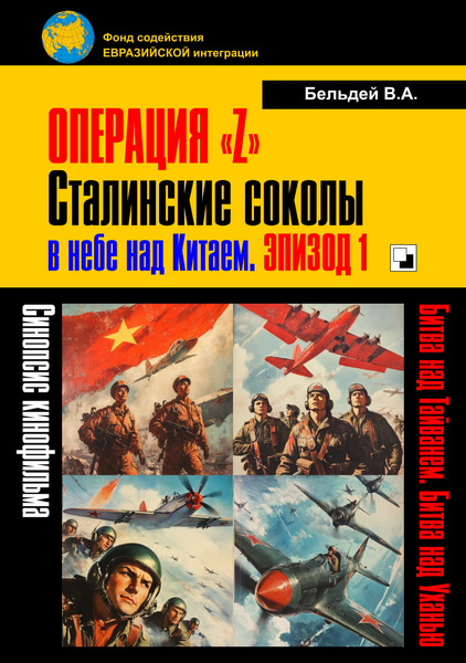 Tech-Journals.ru