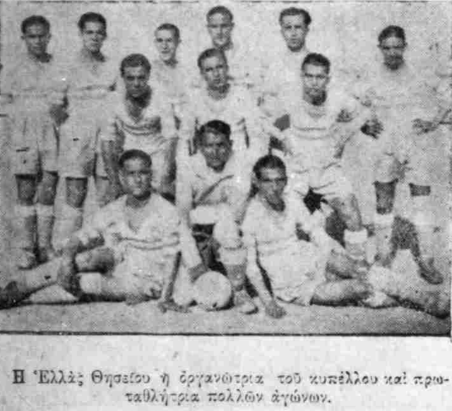 1932