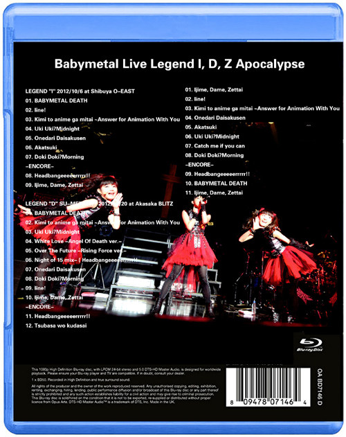 BABYMETAL Live 2013 ライブ J-POPアーティスト ライブブルーレイ限定盤 Blu-ray
