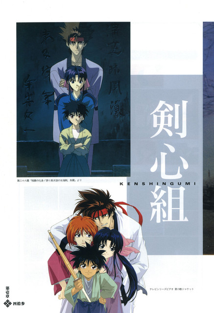 35-RK-Masterpiece-Coll-033