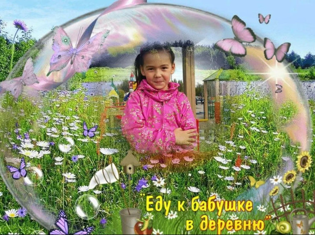 София 10