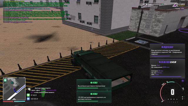 sa mp 144