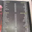 صورة منيو مشويات ابو خالد