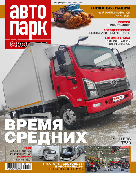 Tech-Journals.ru