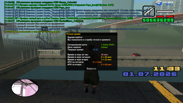 sa mp 438.png