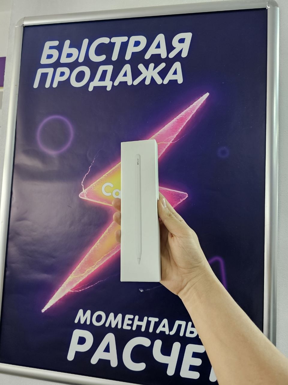 Apple Pencil 2 поколения (серия H9DP13R1JKM9), белый — фирменный стилус для iPad с высокой точностью и быстрым откликом