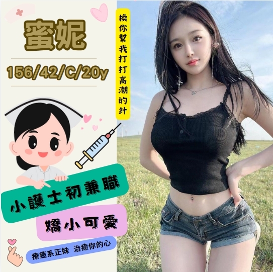 高雄外約嚴選推薦