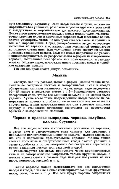 1989-168