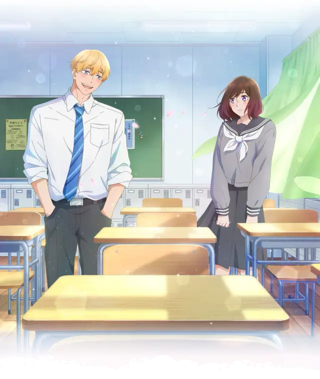 taiyou-yori-mo-mabushii-hoshi