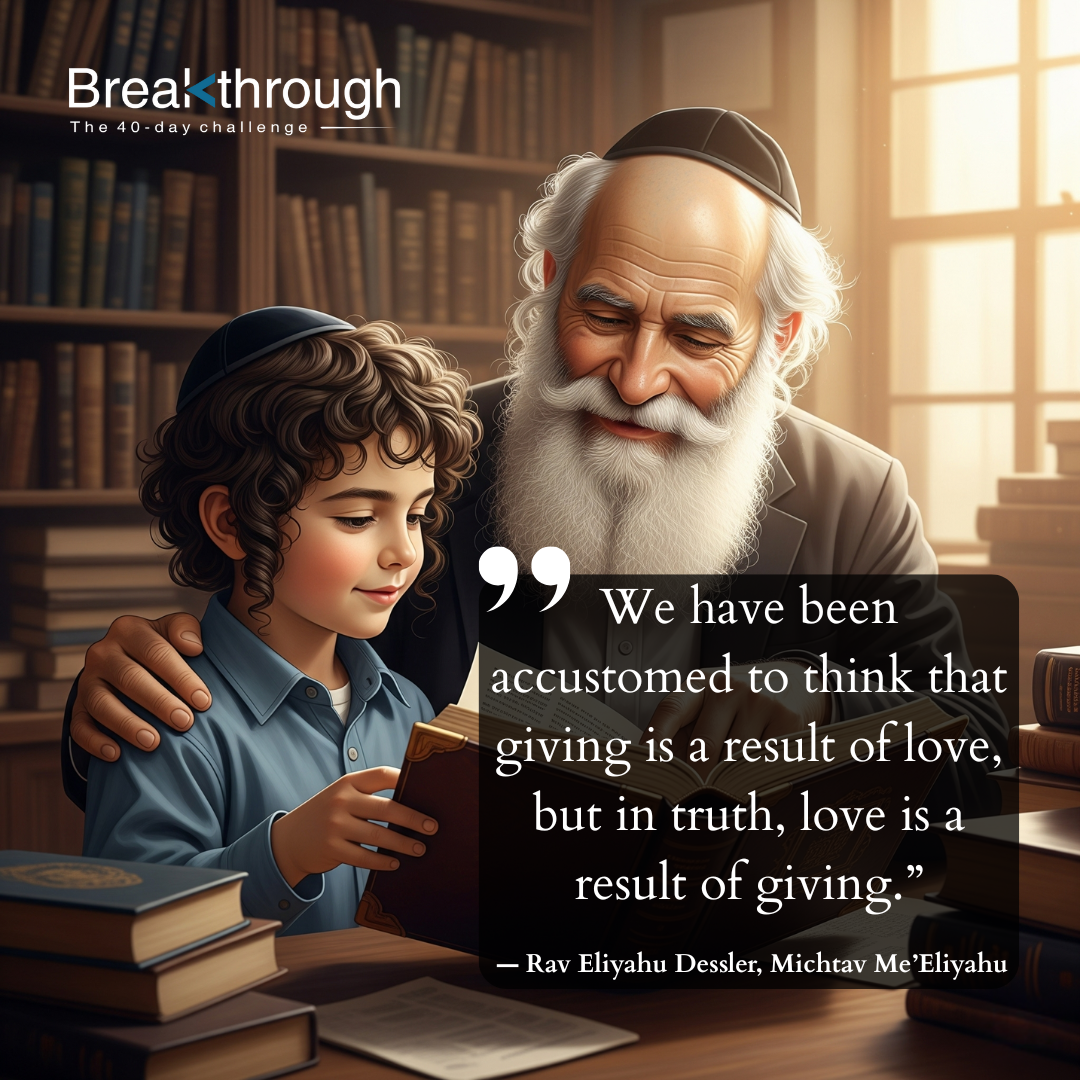 An older man and a boy read together among sefarim, beside Rav Dessler's teaching on love and giving.