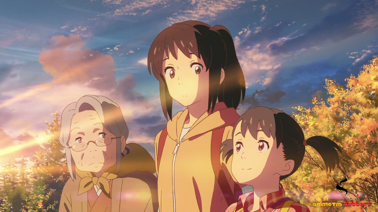 Your Name. Screenshot