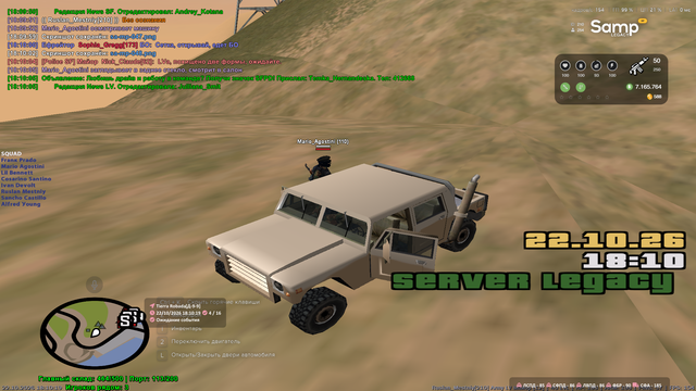 sa mp 049.png