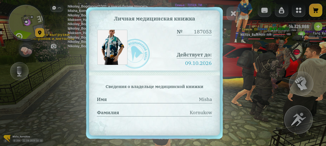 Screenshot 20260822 001058