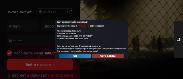 Screenshot 20260315 135349