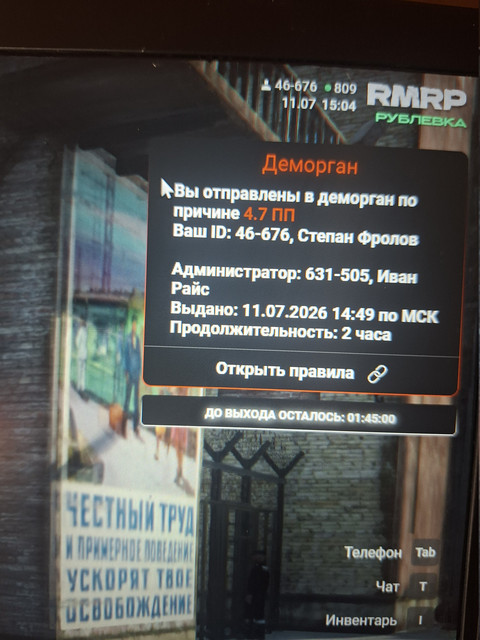 20260711 150447
