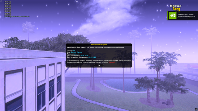 Screenshot 117