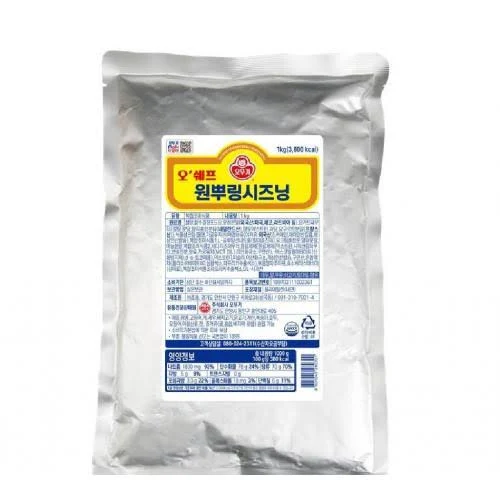 오쉐프 원뿌링시즈닝