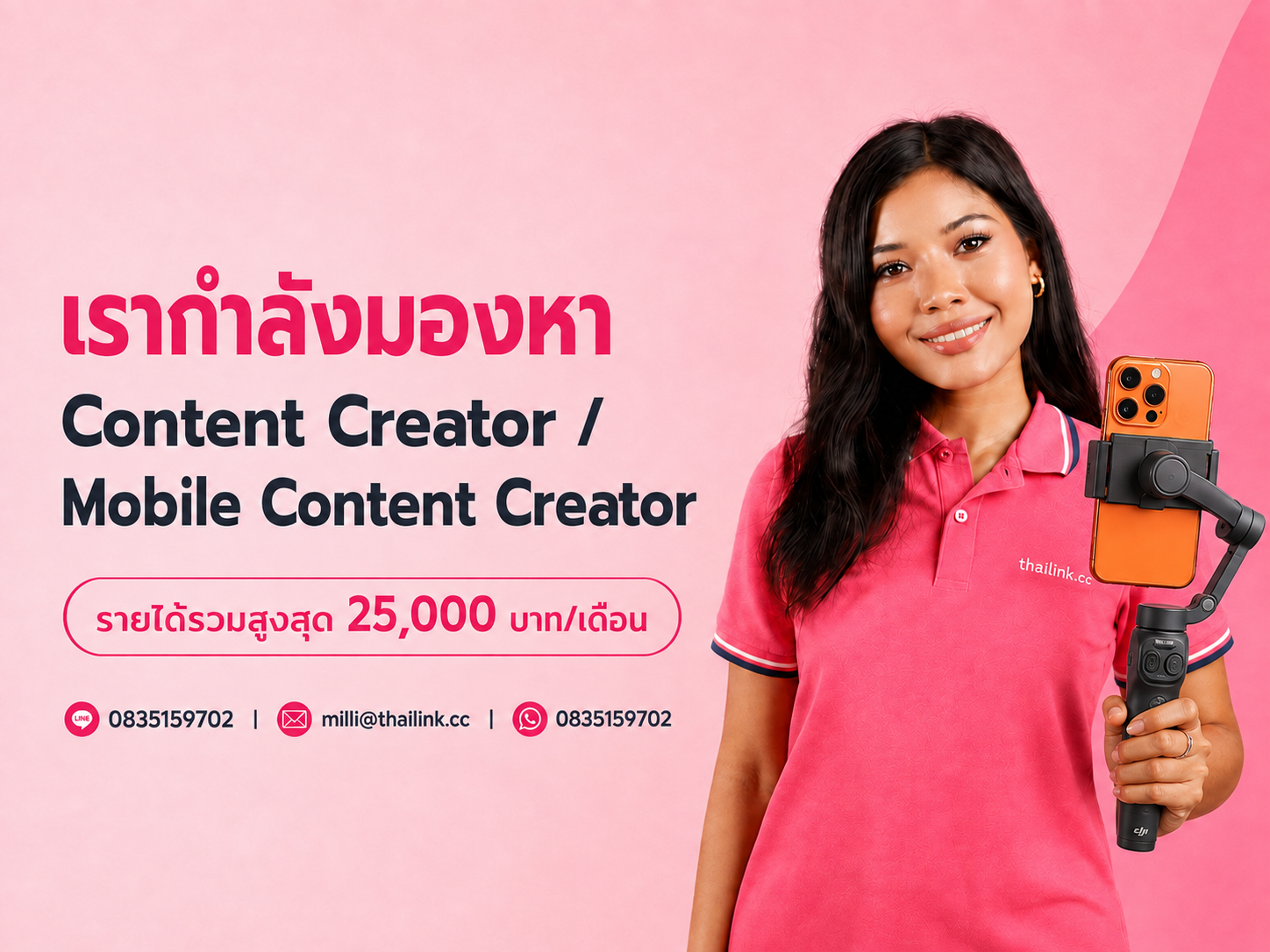 Thailink content creator