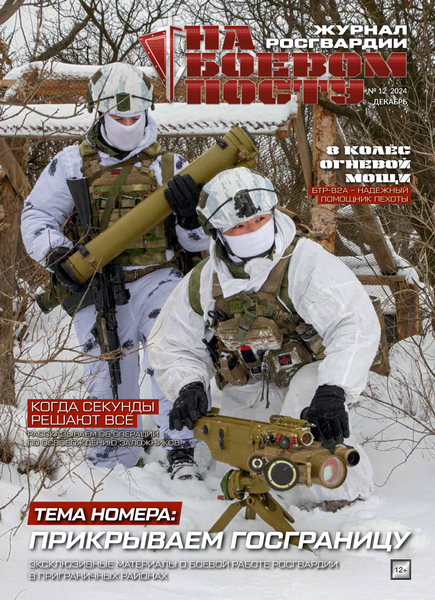Tech-Journals.ru