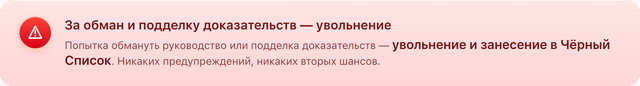 Bonus Alert Fraud.png