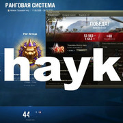 Снимок экрана (1179)