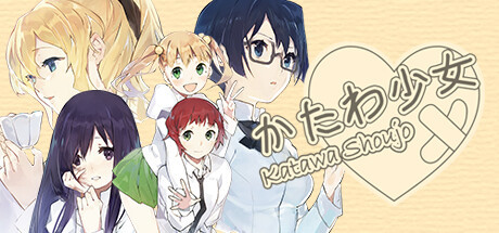 Katawa shoujo