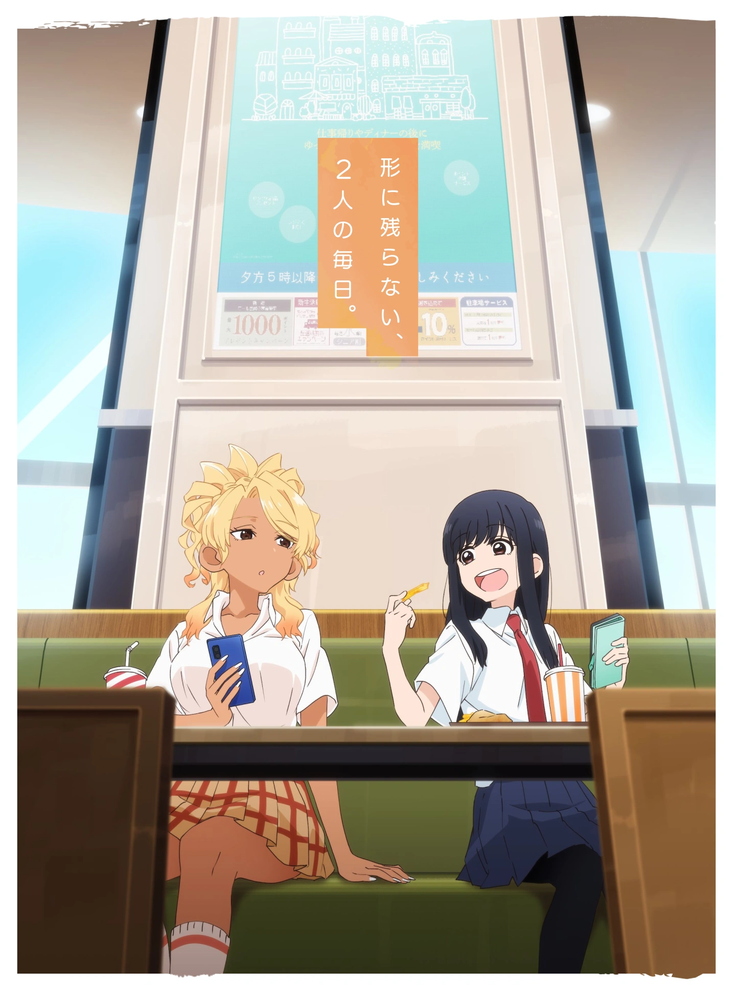 content-banner