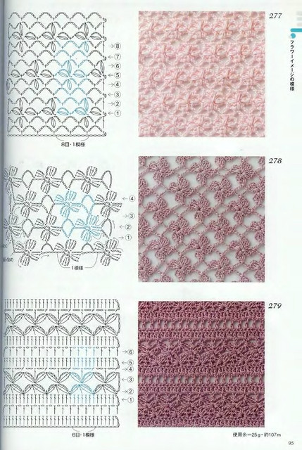 Crochet-Patterns-300-93
