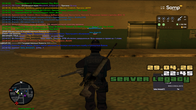 sa mp 117.png