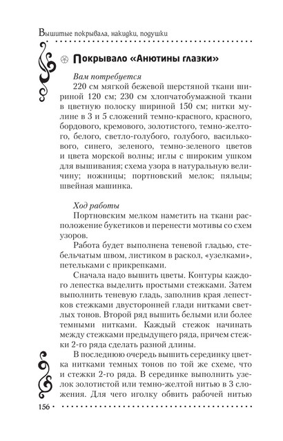 2011-RUS-156