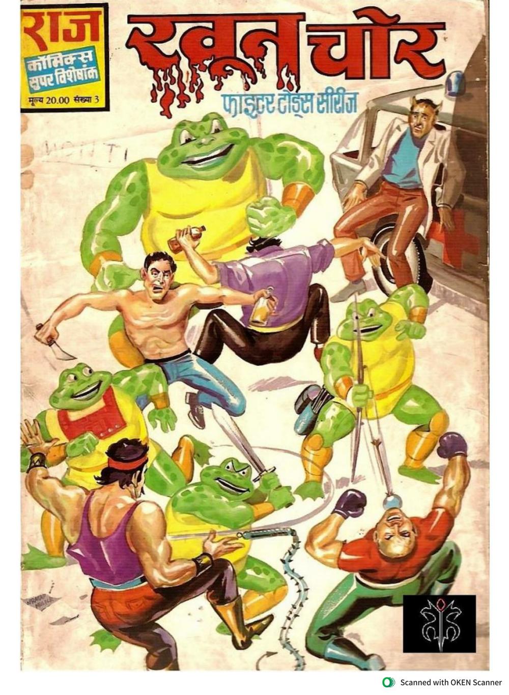 Fighter Toads Digest 1 Fighter Toads Digest 1