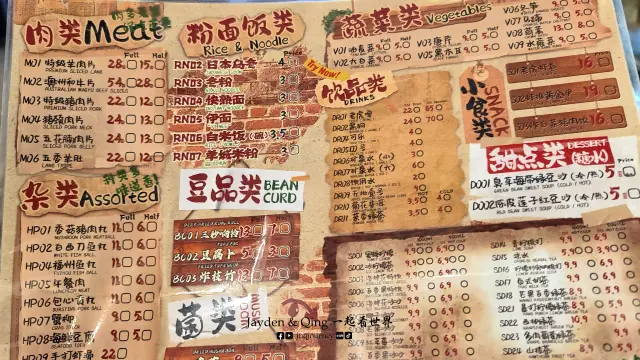 三公炭火火锅5.webp