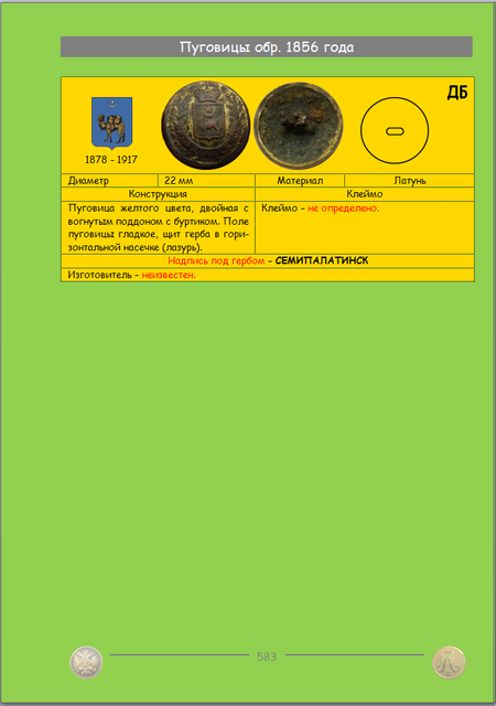 https://i.ibb.co/RkpjyhLL/583.png