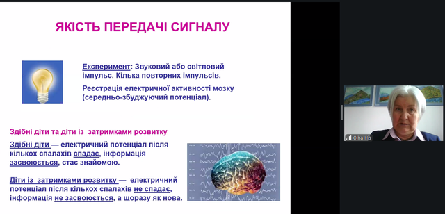 Screenshot 4.png