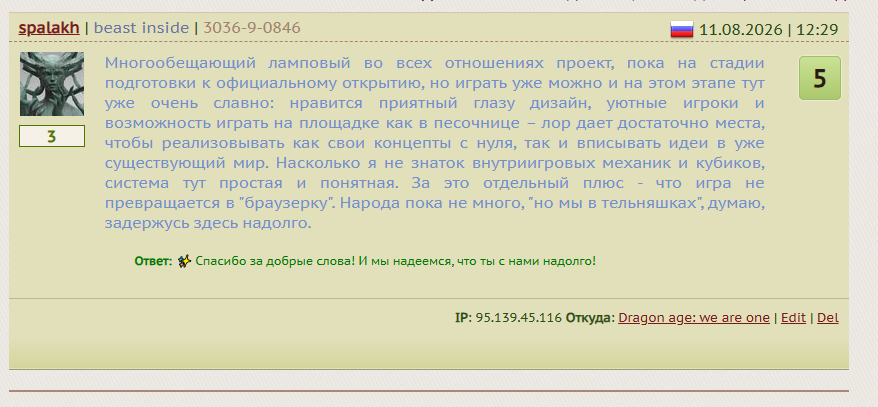 [Изображение: 9a48a5ca9e74.png]