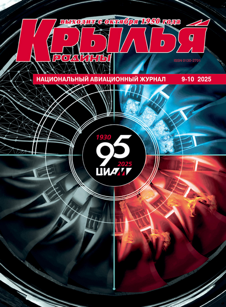 Tech-Journals.ru