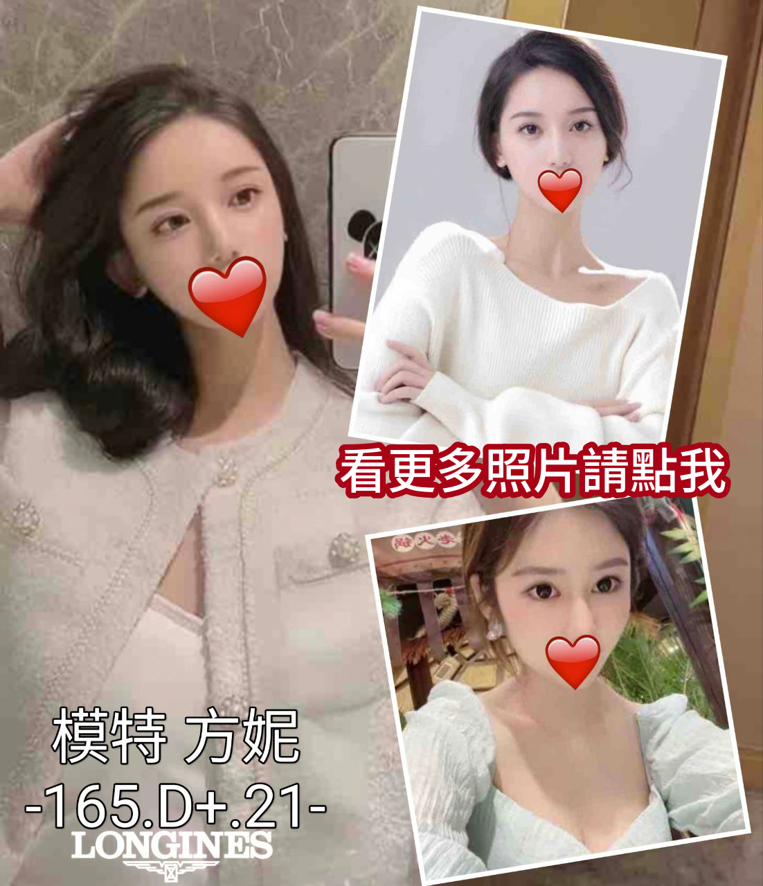 台中舒壓