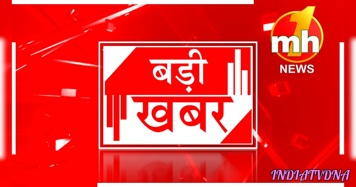  - The News On The News Of The News Of The Day