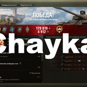 Снимок экрана (1229)