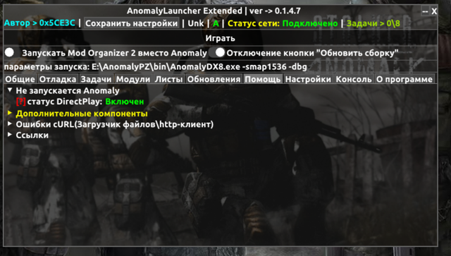 helper-directplay.png