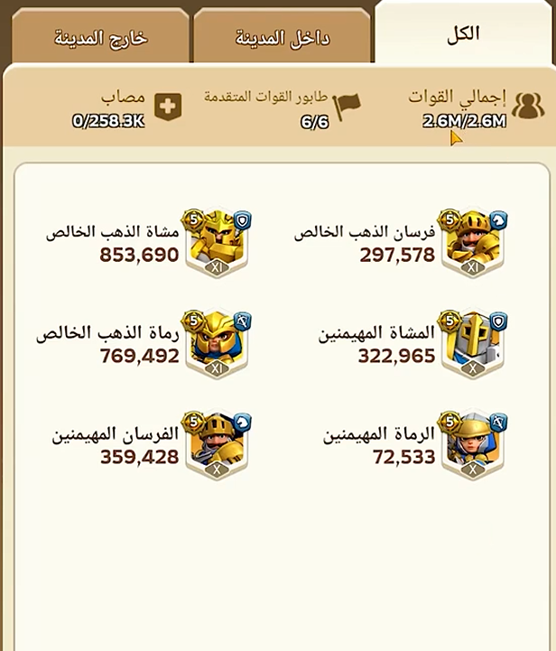 Screenshot 2026 06 19 143816.png