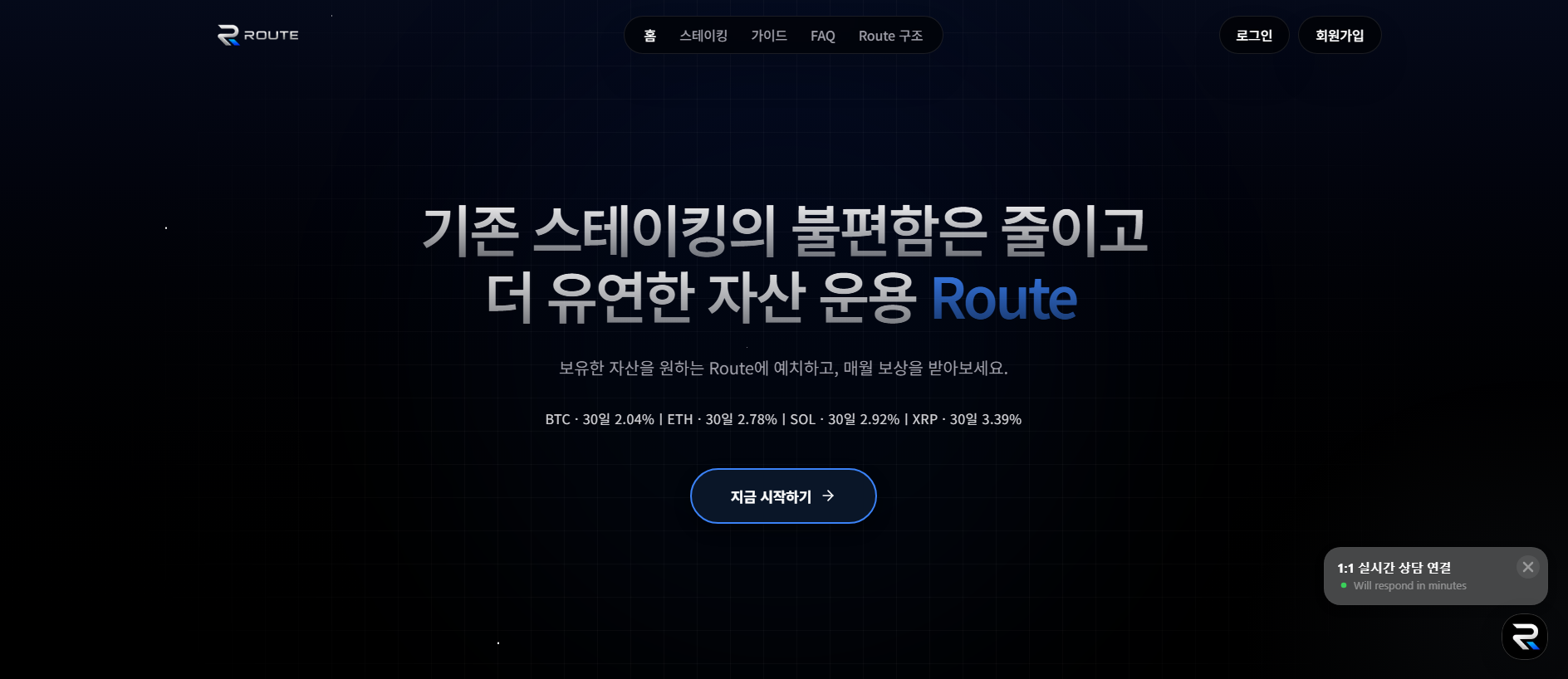 Stored capture of route-connection.com