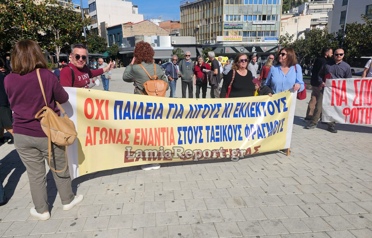Μαθητικο Συλλαλητηριο02