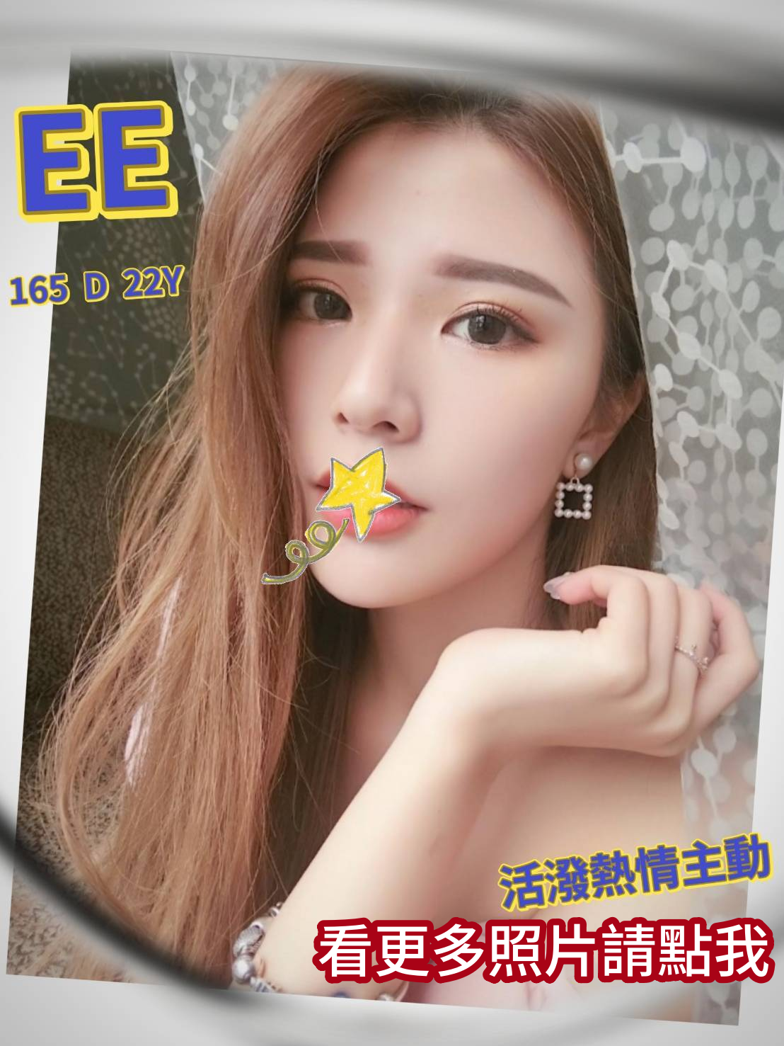 台北叫小姐