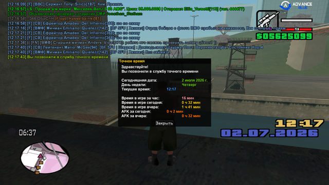 sa mp 449.png