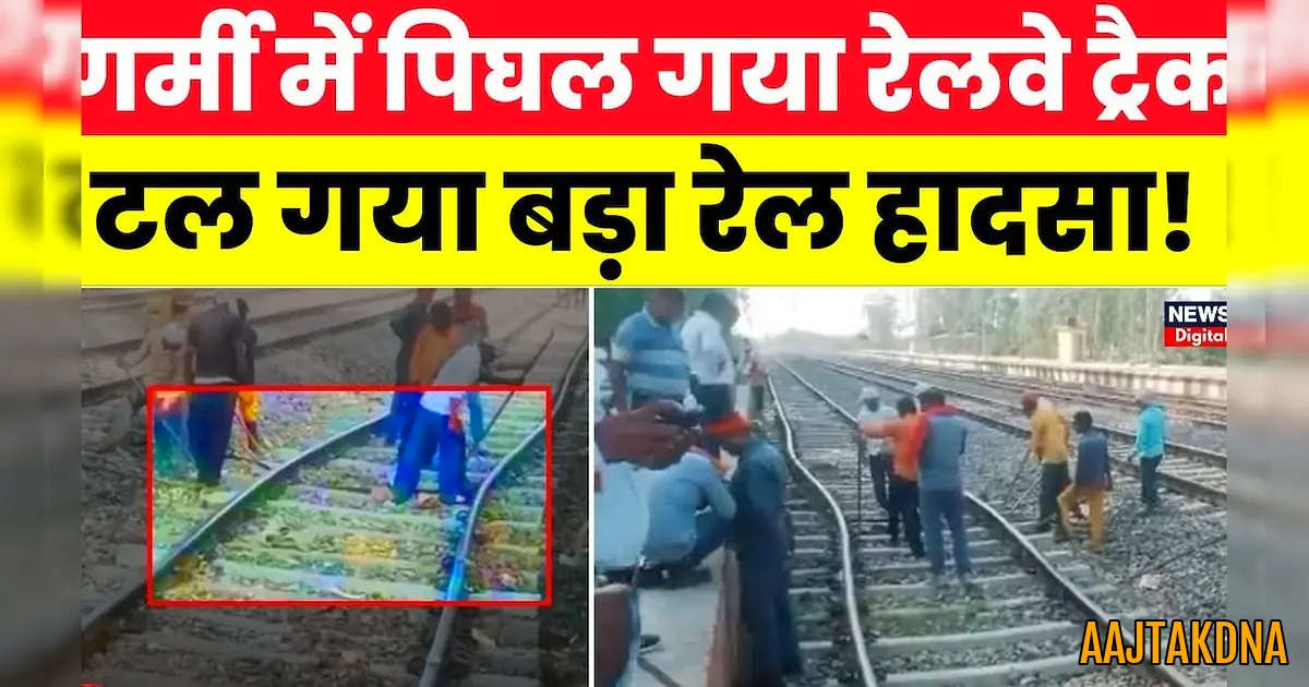 लखनऊ चारबाग स्टेशन पर बड़ा हादसा: गिरा 70 फीट का टिन शेड, मचा हड़कंप! - A Train Accident In India