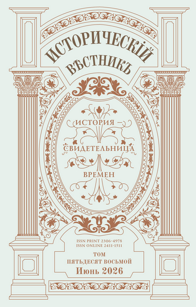 Tech-Journals.ru