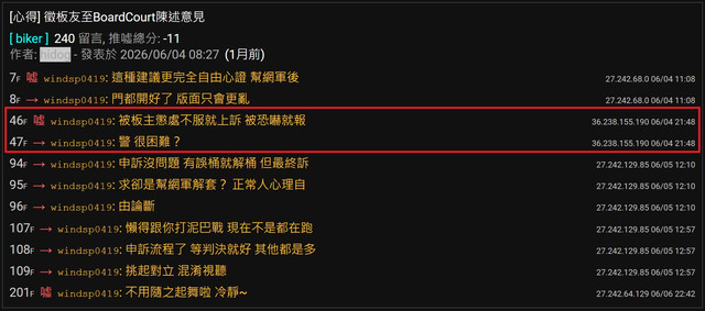 Re: [閒聊] 怎麼看K1特仕版125／150同價位？ - 機車 - PTT.BEST 批踢踢爆文 2